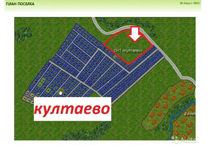 Подъезд к ижс. Подъезд к ижс