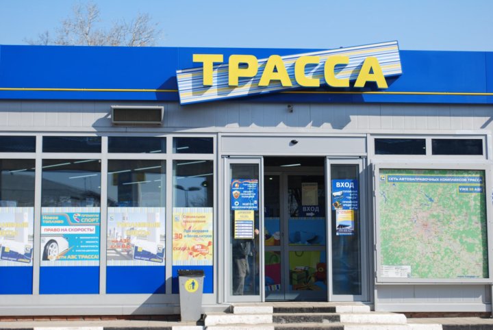 Карта сети азс трасса