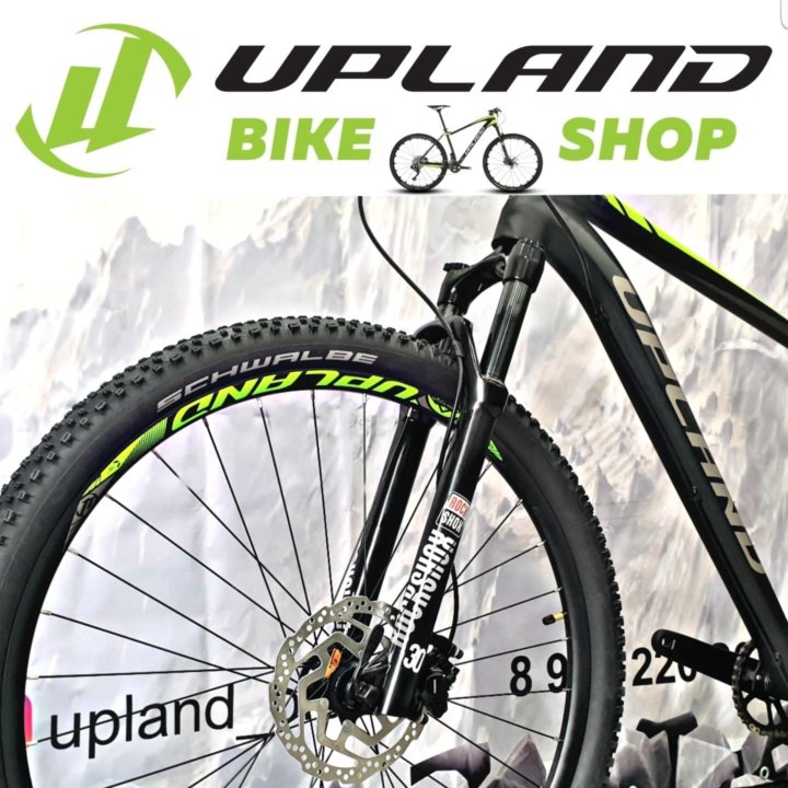 upland bike shop