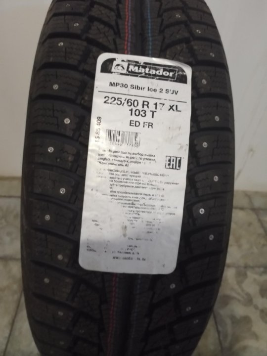 Matador mp 30 sibir ice 2. Шип Matador MP-30 Sibir Ice 2 SUV ed 225/60r17 103t fr XL 1585409. Матадор 225 45 r17 mp30. Matador 225/60r17 103t XL MP 30 Sibir Ice 2. 225 50 17 Matador MP 30 Sibir Ice 2.