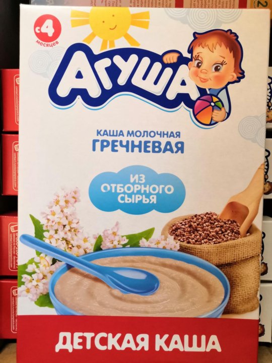 Агуша каша скольких месяц