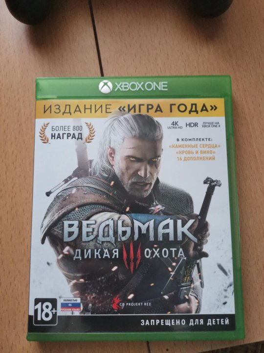 Ведьмак издание игра года