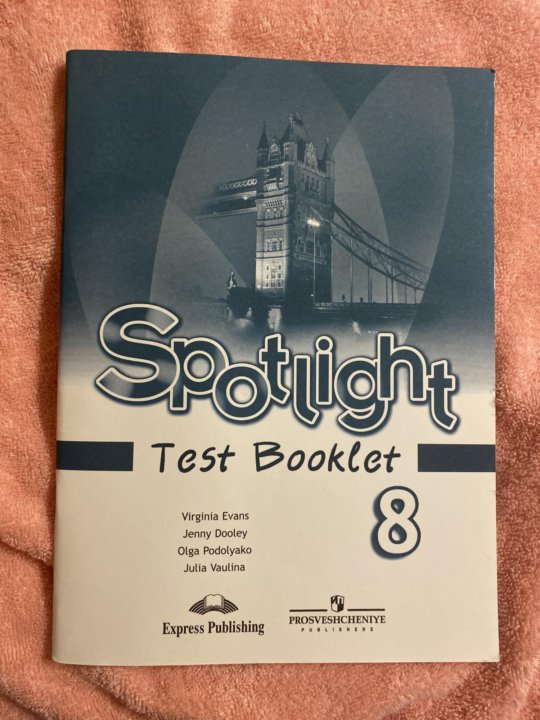 Spotlight 5 booklet ответы. Тест буклет. Test booklet 8 класс. Тест буклет 8. Test booklet 8 класс Spotlight.