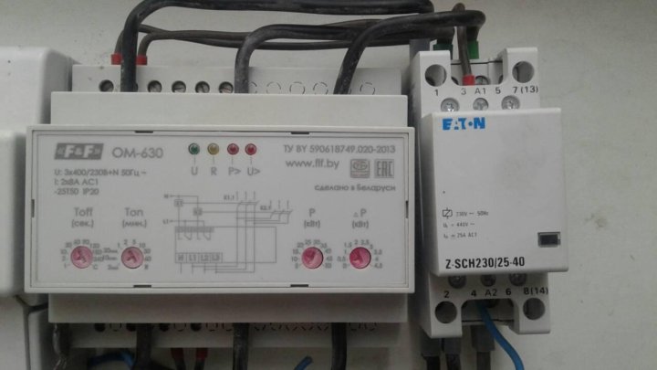 Ограничитель мощности ом 630 схема подключения