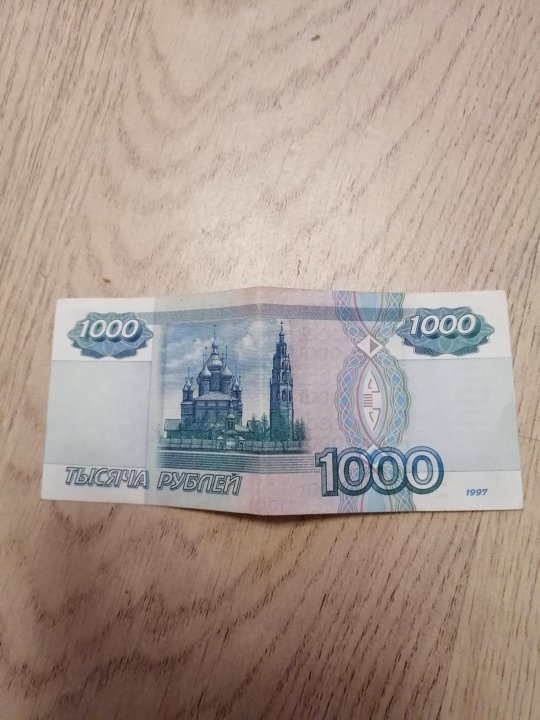 500 рублей без. Купюра с кораблем. 500 Рублей с корабликом. Купюра 500 рублей с корабликом. Новые 500 рублей.