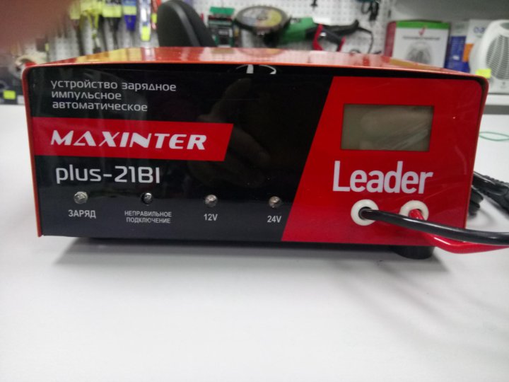 Зарядное устройство Plus-21 bi Maxinter. Импульсное зарядное устройство Maxinter Plus 21bi. Maxinter Plus-21bi leader. ЗУ Maxinter 21 bi leader(12v24v21a).