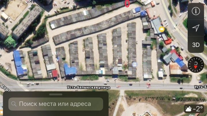 Рандеву усть балыкская ул 6 фото