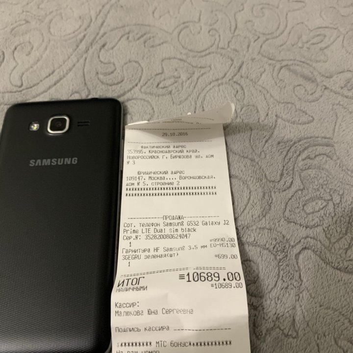 Авито прайм. Samsung Galaxy c9. Galaxy c9 Pro. Samsung v9 Pro. Samsung c900.