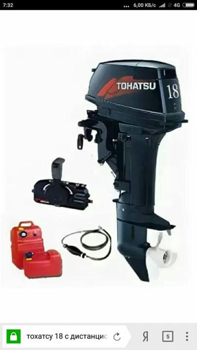 лодочный мотор tohatsu m 5 s. 8. 5. Tohatsu m18e2s jet. плм тохатсу 2 такта.