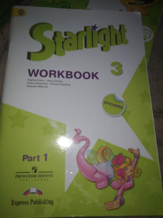 Starlight 6 workbook. Workbook 3 класс Starlight. Starlight Workbook 3 Part 2 купить. Маска guess what! Workbook 6. Ворк бук 6ткалсс купить.