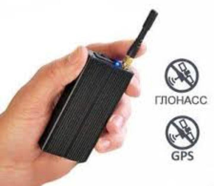 Как глушат gps