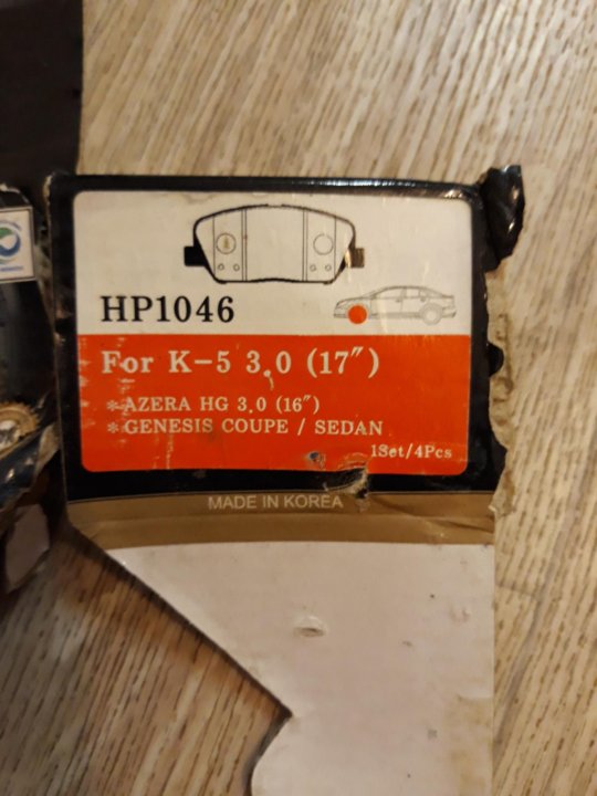 Колодки ceed jd. HSB hp1046. Hp1046 колодки Применяемость. HSB hp1046 колодки торм. 1шт. Колодки передние Киа СИД 2020.