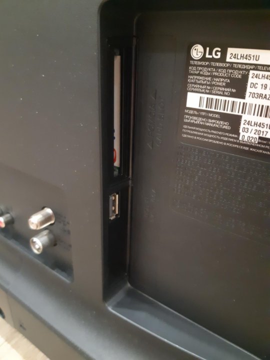 Lg 24lh451u схема