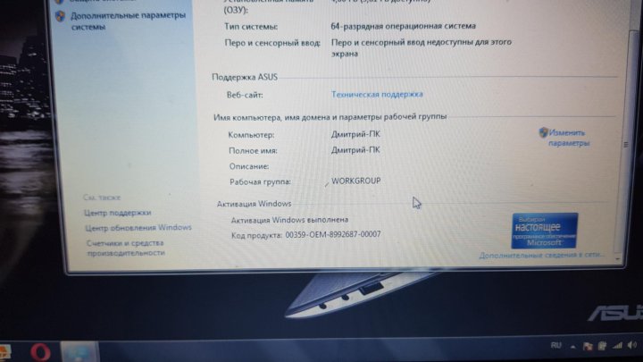 Asus 1225b установка windows