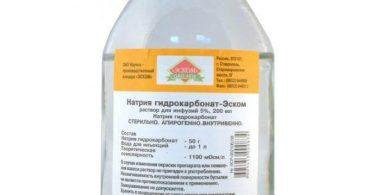 Гидрокарбонат на латинском. Натрия гидрокарбонат 400. Раствор натрия гидрокарбоната на латыни. 2% Раствором гидрокарбоната натрия. Натрия гидрокарбонат на латыни рецепт.