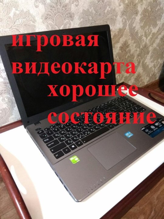 Купить Игровой Ноутбук Хабаровске