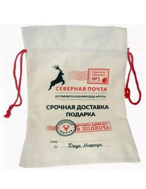 Подарок Почтой Интернет Магазин