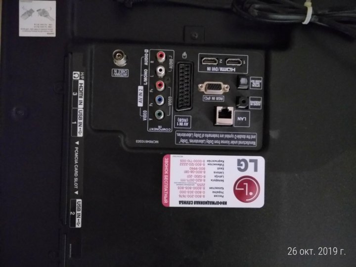 Lg 42lm580t. LG 42 580. Кронштейн для телевизора LG 42lm580t. LG 42lm580t майн.