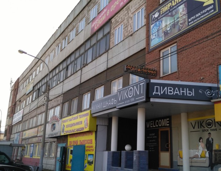 2 красноярска. Верхаус красноярск. Затонская 18 красноярск. Затонская 18. Красноярск улица затонская 11.