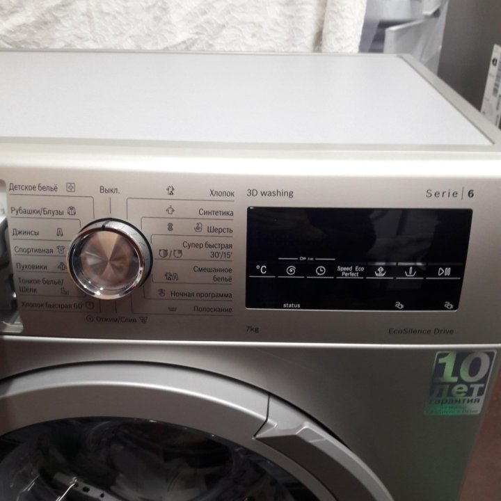 bosch serie 6 wlt2446soe