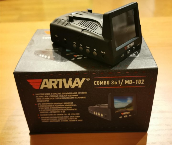 Md 102. Радар-детектор artway md-102. Артвей видеорегистраторы рисунки. Регистратор artway md-102. Радар-детектор artway md-102.