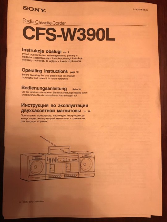 Sony cfs w328l схема