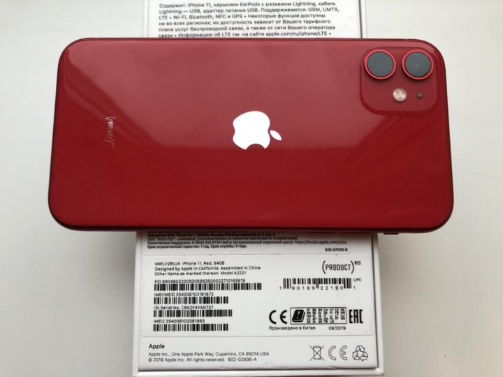 Ростест айфон. Айфон 11 Ростест. Коробка iphone 13 Red сзади. Айфон 11 красный Ростест. Iphone 12 сзади Ростест.