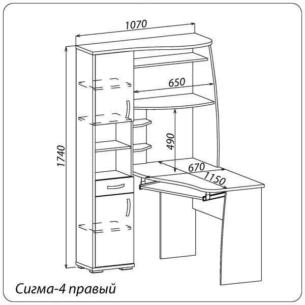 Эскиз компьютерного стола с размерами