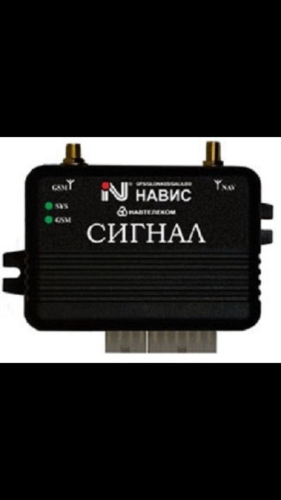 Navtelecom signal s-2551. сигналами s. глонасс сигнал s-2551. сигналами s. сигнал s-2651.
