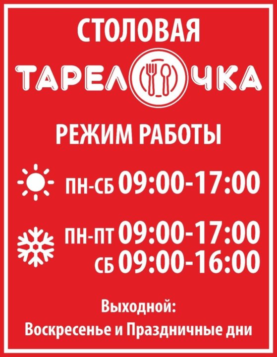 Авито анапа вакансии свежие. Авито Анапа вакансии. Авито работа Анапа свежие вакансии. Вакансии Анапа свежие кухрабочая. Найти работу в Анапе свежие вакансии от прямых работодателей.