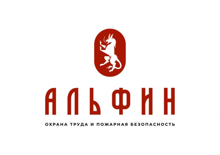 Альфин картинки. Альфина значение имени. Альфин групп выкуп. Альфин групп выкуп. Альфин групп выкуп.