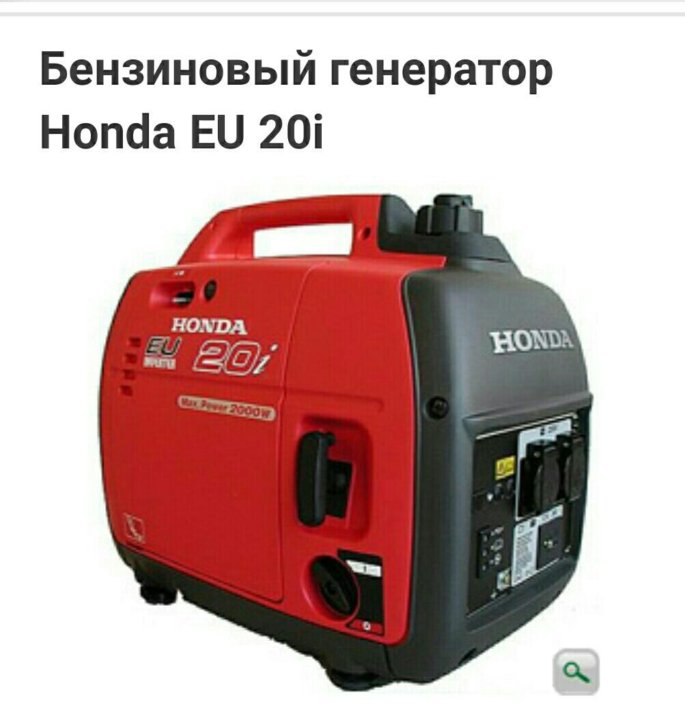 Генератор 1 до 20. Honda 30is генератор инверторный. бензиновый генератор honda eu20i. генератор хонда 3 и 5. инверторный генератор honda eu22i workshop manual.
