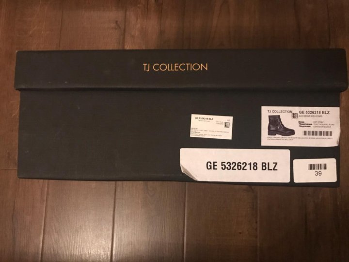 Tj collection карта клиента