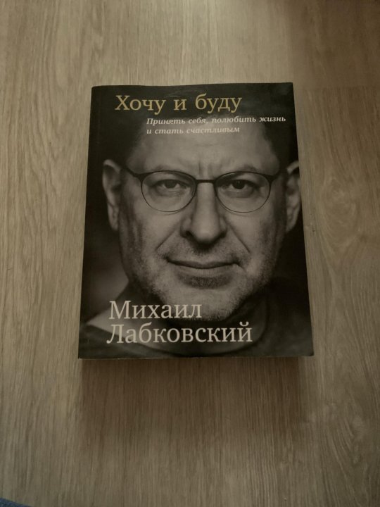 Лобковский книги