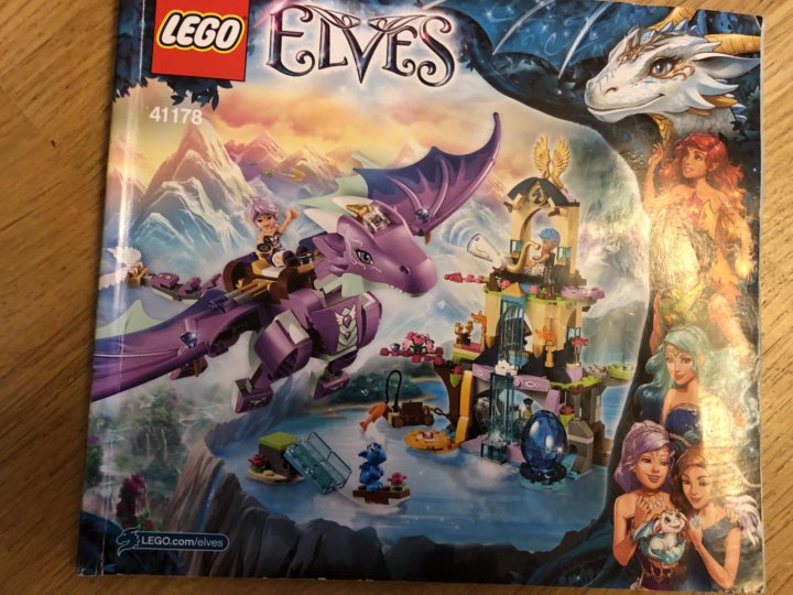 Предварительные изображения наборов из серии lego elves 2018