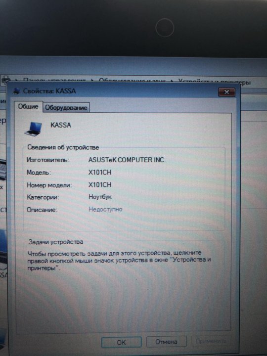 Intel gma hd (5700mhd). Mobile intel r 915gm gms. 1 драйвер. Видеокарта intel(r) graphics media accelerator 3600. Intel r graphics media accelerator 3600.