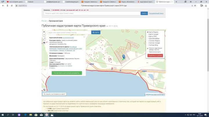 Карта земельных участков приморский край