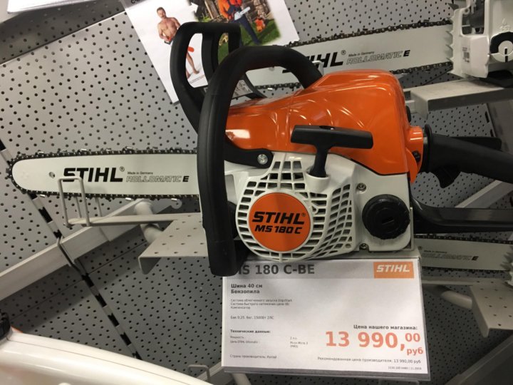 Stihl d 71336. Emak бензопила.