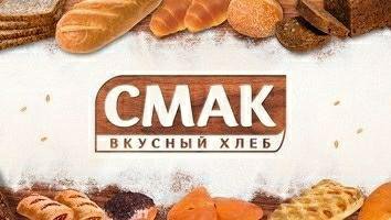 Презентация мини пекарня смак