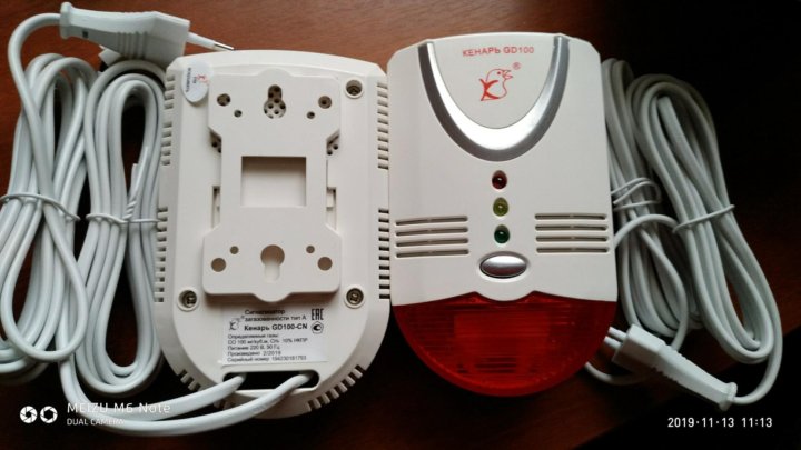 сигнализаторы кенарь