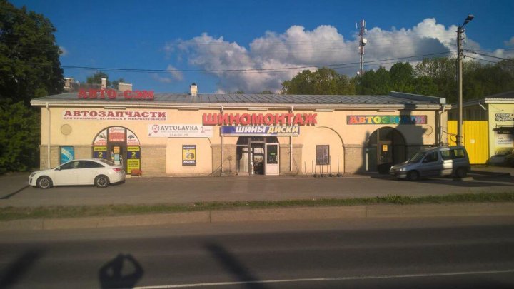 Старая Дорога Гатчина Магазин Каталог Товаров