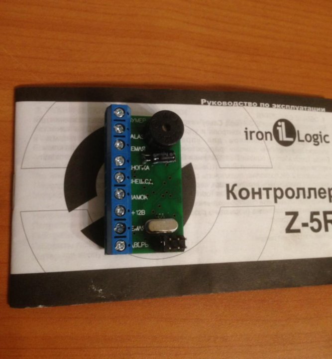 Контроллер z-5r. Z5r контроллер купить.