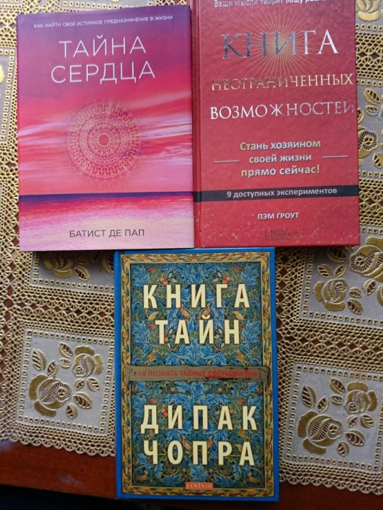 Книга низший 8