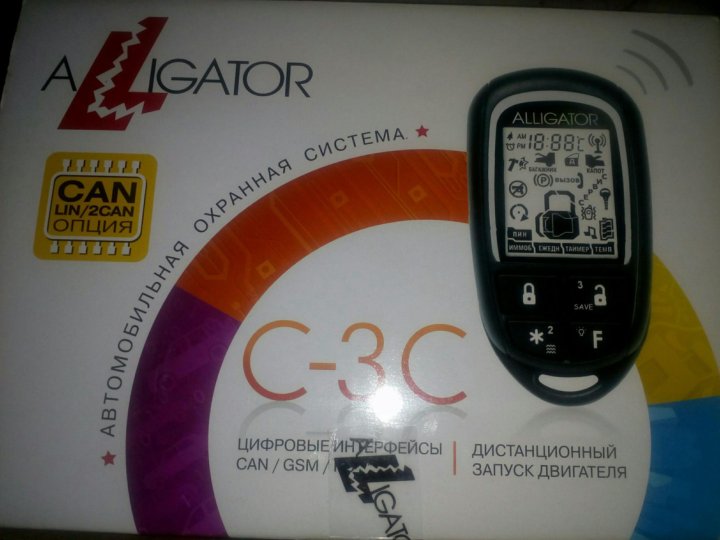 Alligator c 3c инструкция