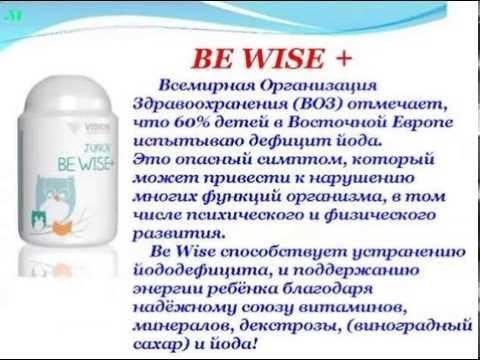 Junior neo витамины для детей. Детские витамины vision. Junior be wise витамины. Junior be big. Junior be big.