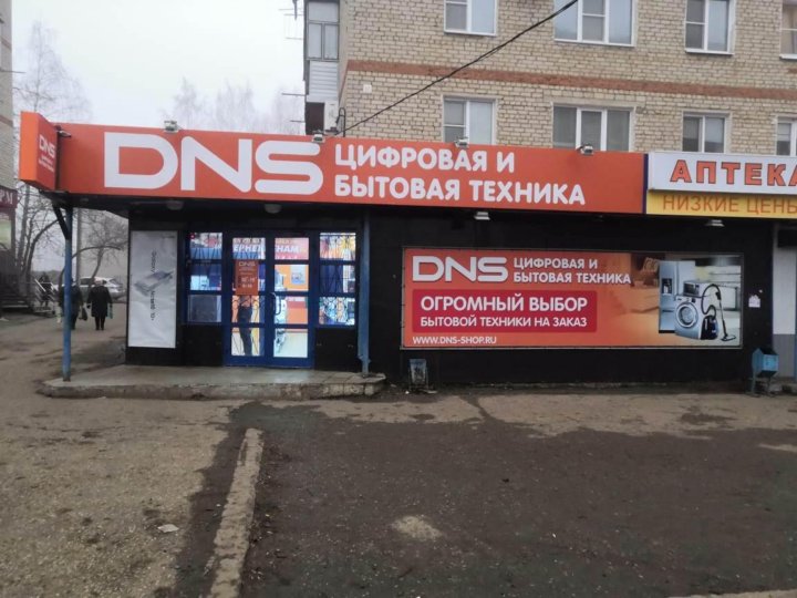 россельхозбанк на ленина. ленина 69 октябрьский башкортостан. строительная 15 рузаевка. агентство недвижимости рузаевка. солнечная 15 рузаевка.