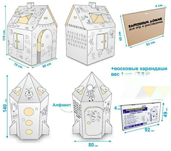 Чертеж домика из картона