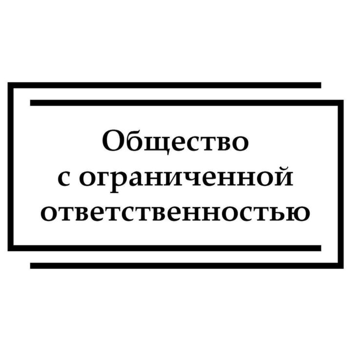 Общество с ограниченной ответственностью контур проект