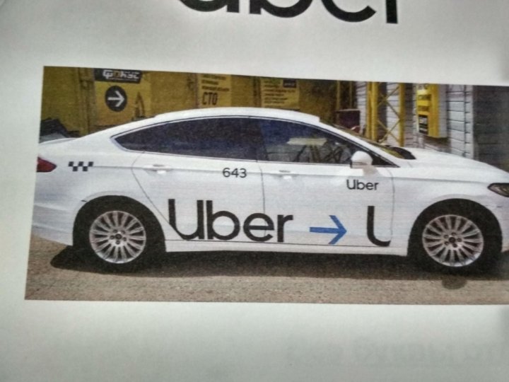 Uber Passat Uber