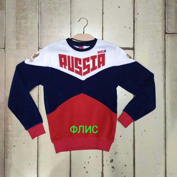 Боско на авито. Свитшот Russia Bosco.